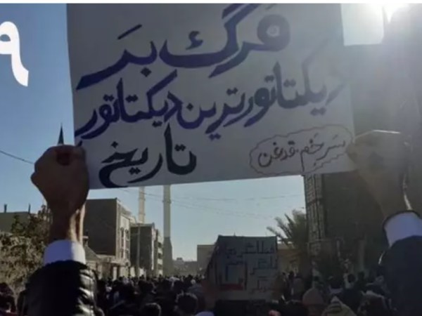 نود و نهمین روز قیام سراسری – تظاهرات در شهرهای بلوچستان با شعار «خامنه‌ای ضحاک می‌کشیمت زیر خاک» + توئیت خانم مریم&nbsp;رجوی