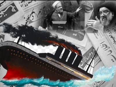 Ekonomisk kris och regimens legitimitet i&nbsp;Iran