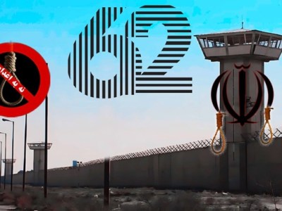 62:a Veckan av Hungerstrejk i Iran: Avrättningar och&nbsp;Protester