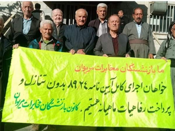 Massprotester i Iran: En nation i&nbsp;kris