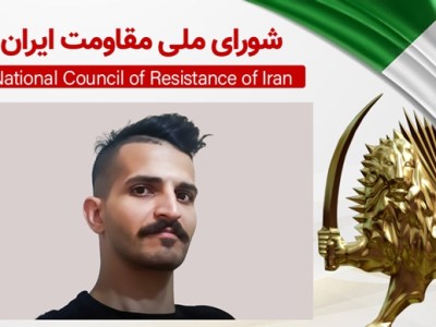 Irans rättsväsende dömer den politiska fången Reza Abdali till döden för att ha stöttat&nbsp;PMOI
