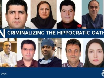 Kriminalisering av den läkareden i&nbsp;Iran