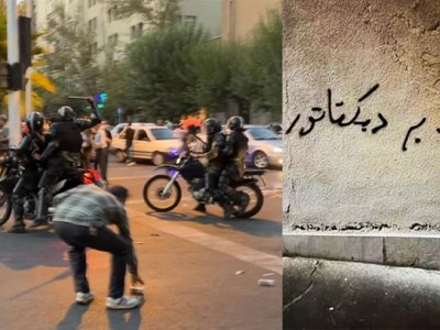 Antidiktaturfronten – Svaret på Irans nationella&nbsp;intresse